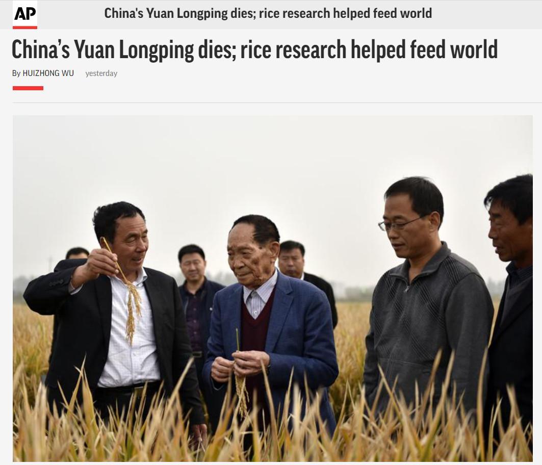 وكالة "أسوشيتد برس" الأمريكية