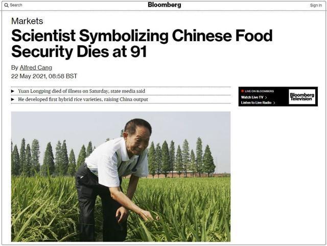 وكالة "بلومبيرغ" الأمريكية