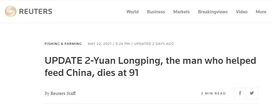 وكالة رويترز للأنباء