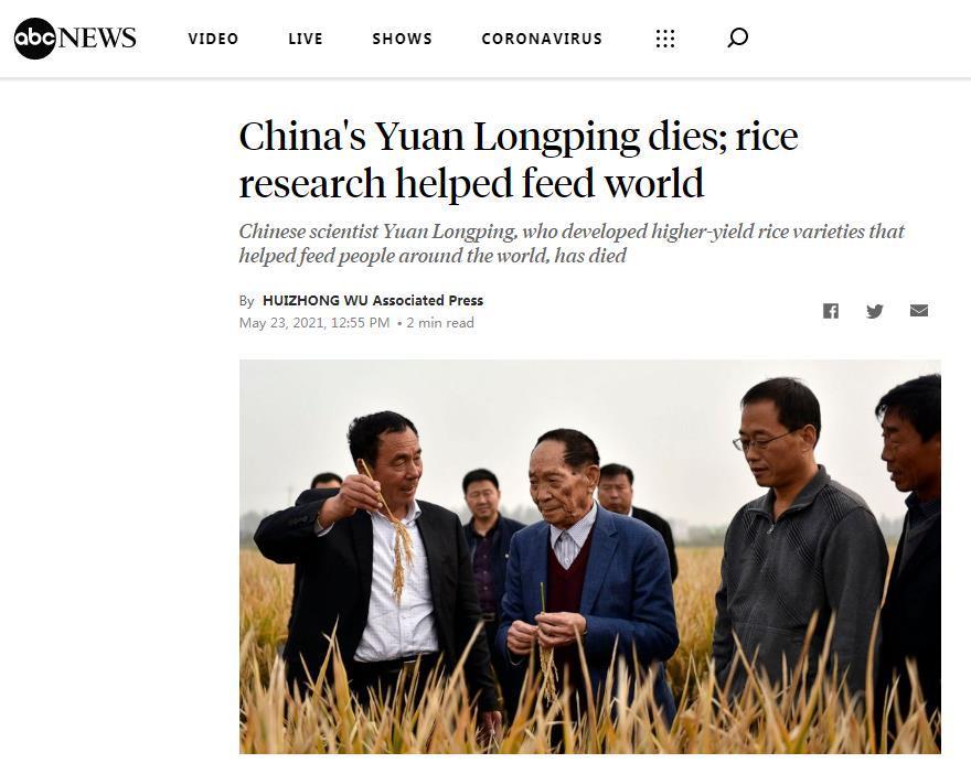 أيه بي سي نيوز