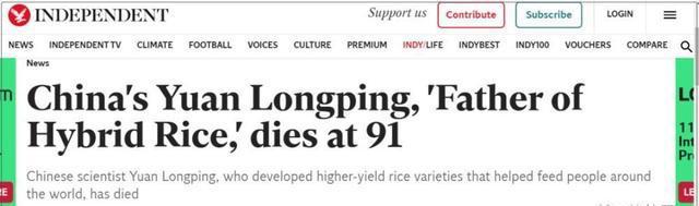 صحيفة "ذي إندبندنت"