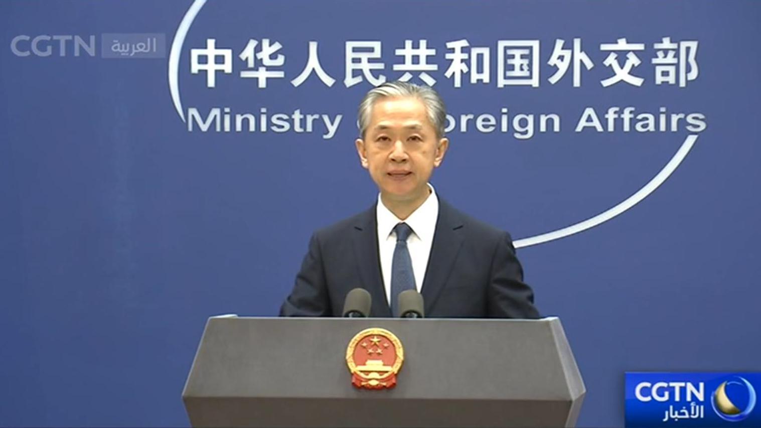 رسال مكتب لين تجار الصين